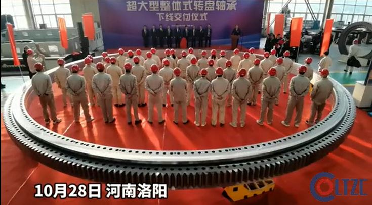 我国直径最大整体式转盘轴承在洛阳下线！