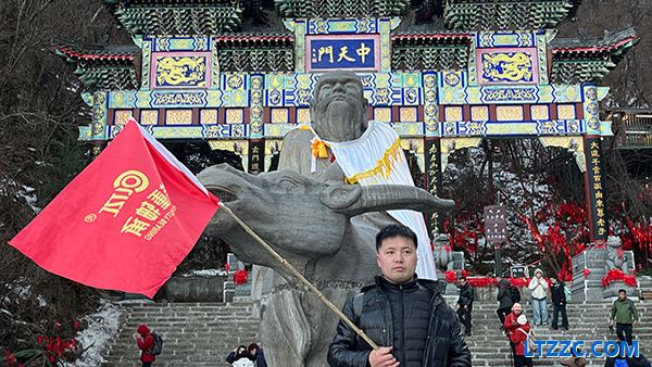 3特重员工 (2).jpg