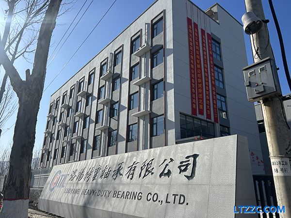 新楼新起点！特重轴承乔迁启新程