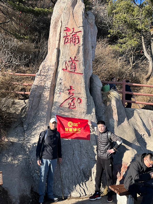 2员工风采 (1).jpg