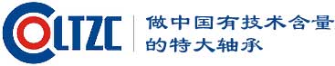 洛阳特重轴承有限公司_特大型转盘轴承  8-15M_转盘轴承_重载轴承_交叉圆锥轴承_交叉圆柱轴承_工程机械轴承